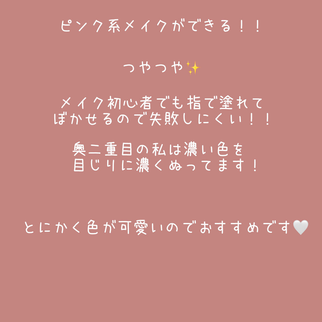 シルキースフレアイズ/キャンメイク/アイシャドウパレットを使ったクチコミ（2枚目）