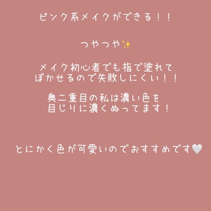 シルキースフレアイズ/キャンメイク/アイシャドウパレットを使ったクチコミ(2枚目)