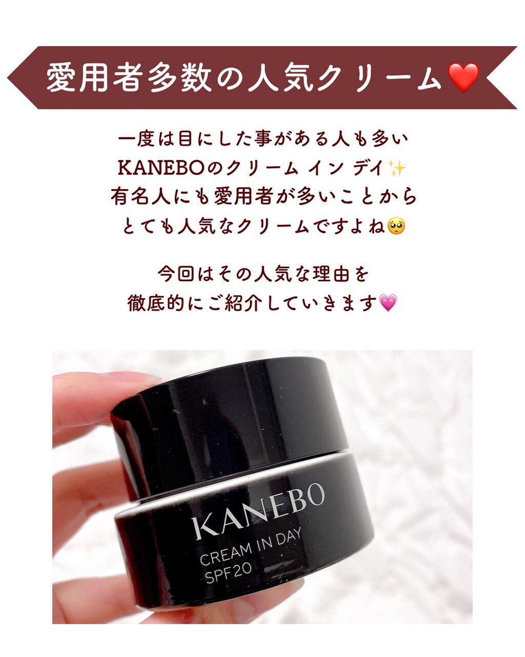 カネボウ オン スキン エッセンス F/KANEBO/化粧水を使ったクチコミ（2枚目）