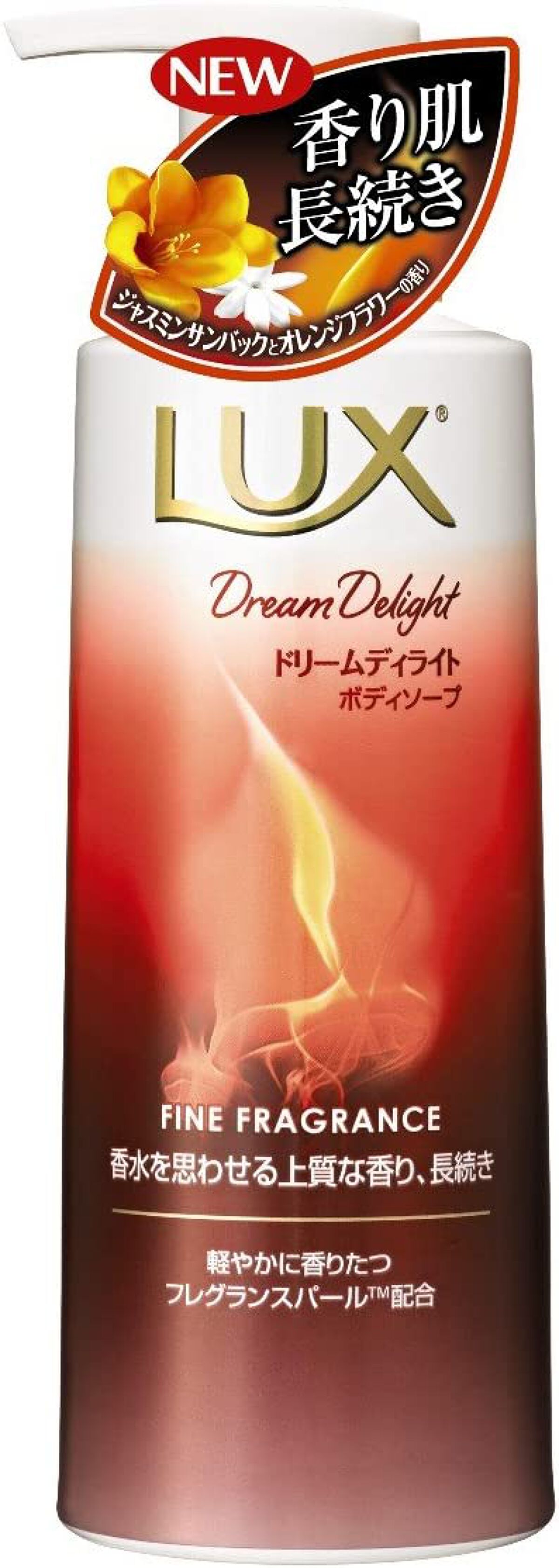 LUX ファインフレグランスボディソープ ドリームディライト