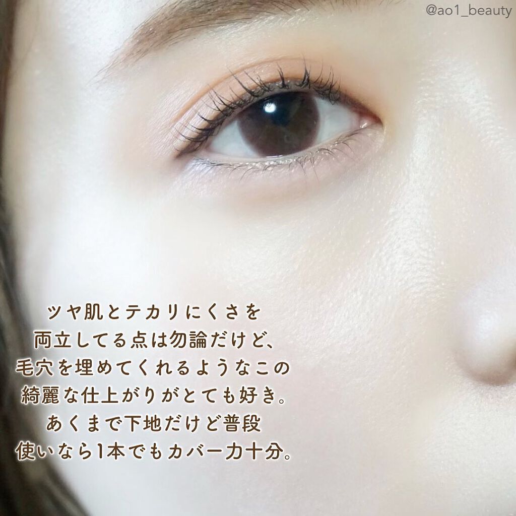 エッセンス グロウ プライマー/ESPRIQUE/化粧下地を使ったクチコミ（3枚目）