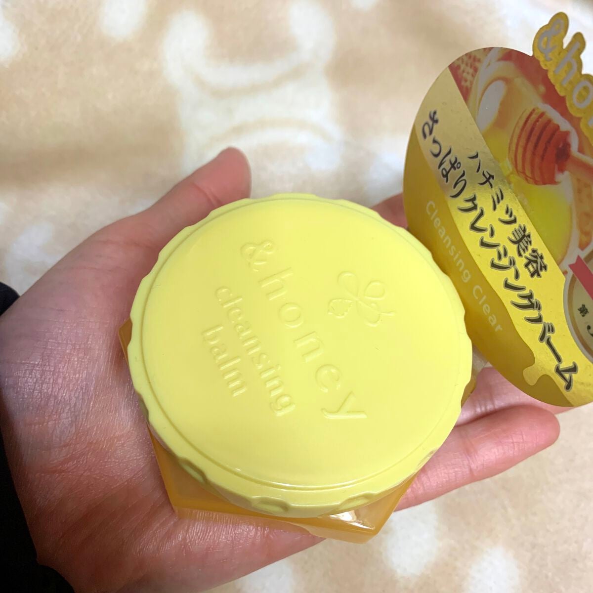 アンドハニー クレンジングバーム クリア/&honey/クレンジングバームを使ったクチコミ(3枚目)
