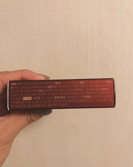 ヨエスターGLTダイレクトウルトラX/ESTHER FORMULA/美容サプリメントを使ったクチコミ(7枚目)