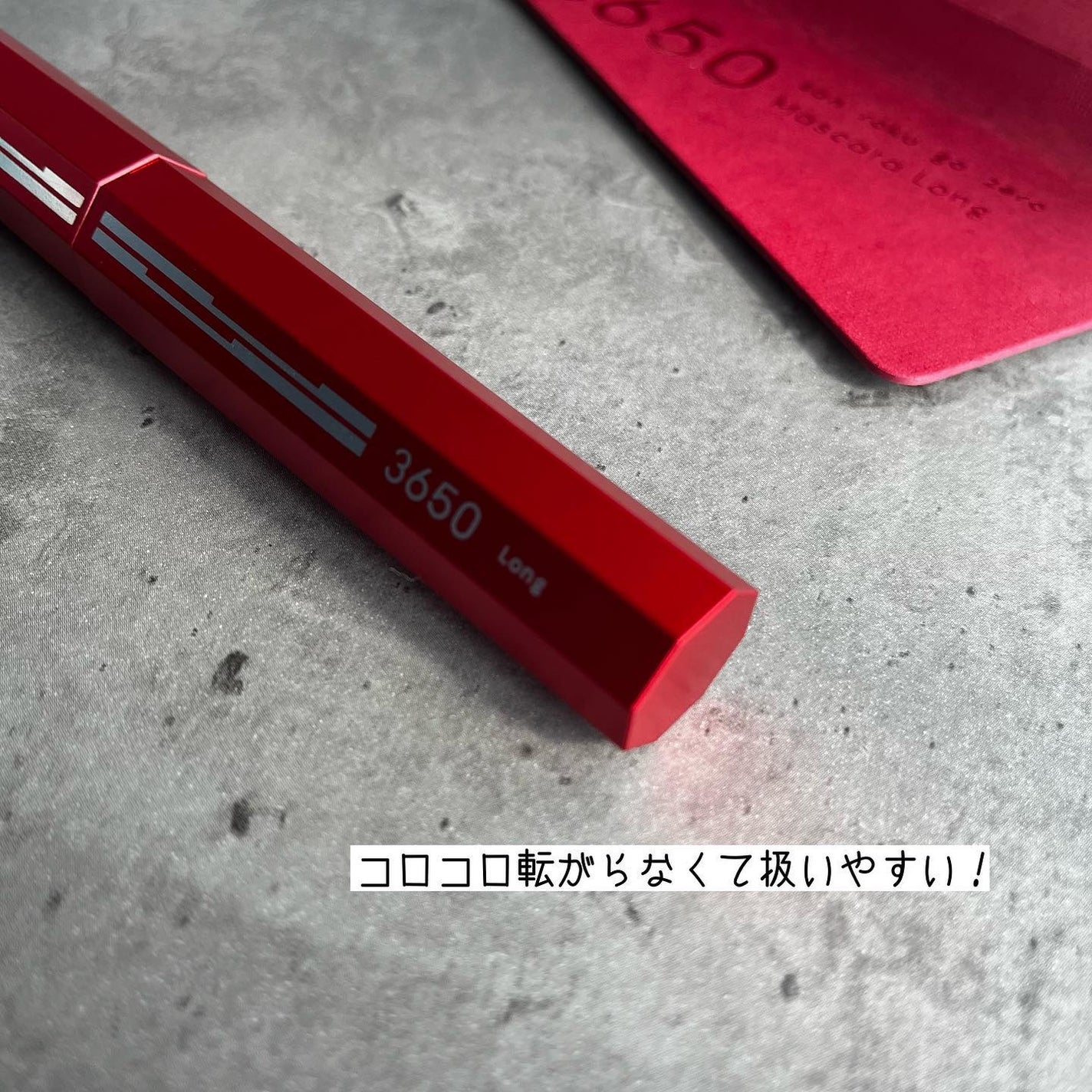 マスカラ ロング/3650/マスカラを使ったクチコミ(4枚目)