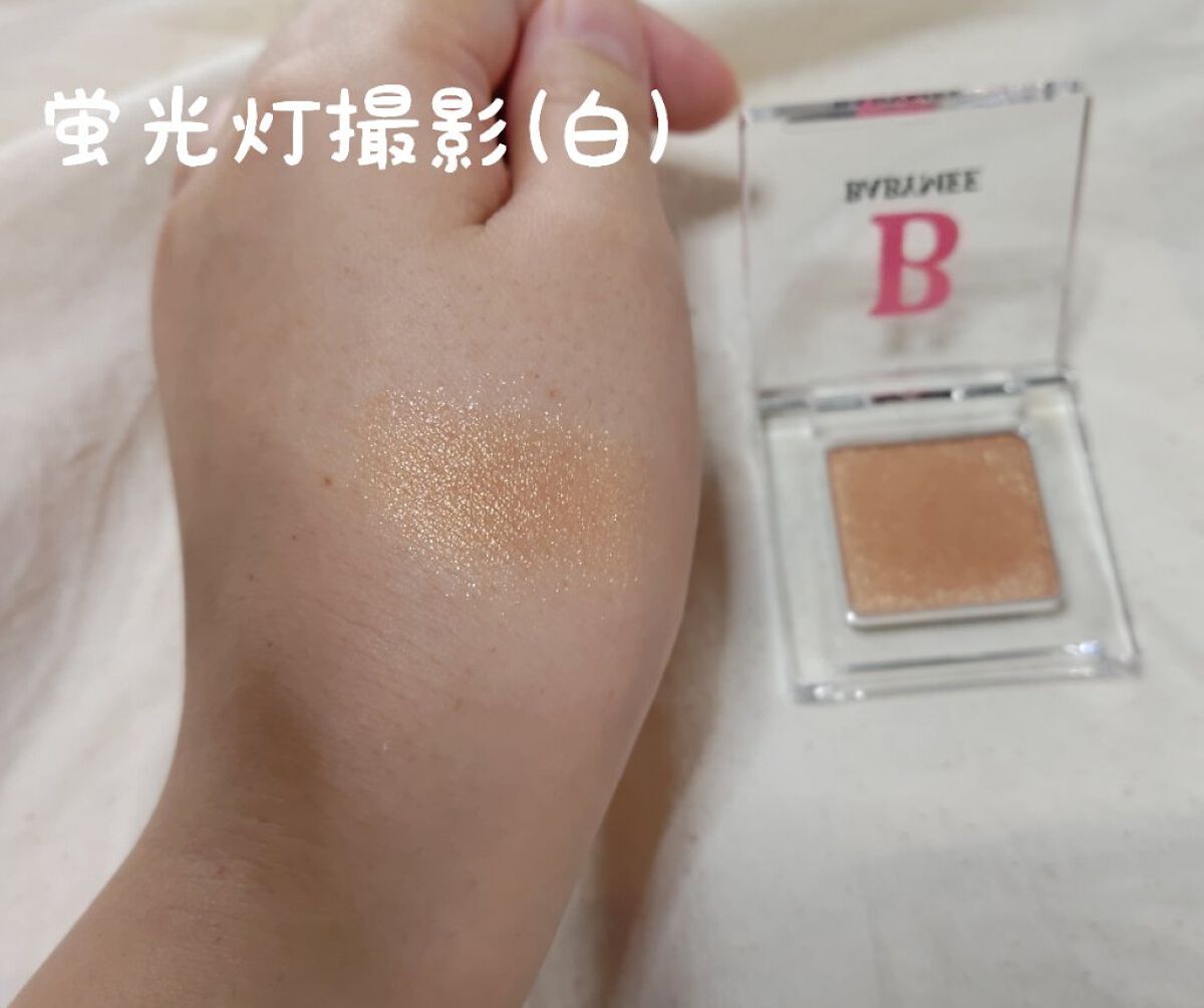 ニュアンスカラーマスカラ/BABYMEE/マスカラを使ったクチコミ（3枚目）