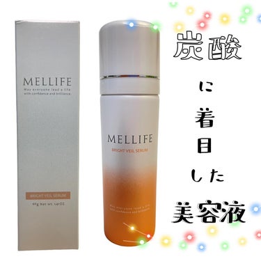 BRIGHT VEIL SERUM/MELLIFE/美容液を使ったクチコミ（1枚目）