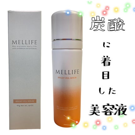BRIGHT VEIL SERUM/MELLIFE/美容液を使ったクチコミ(1枚目)