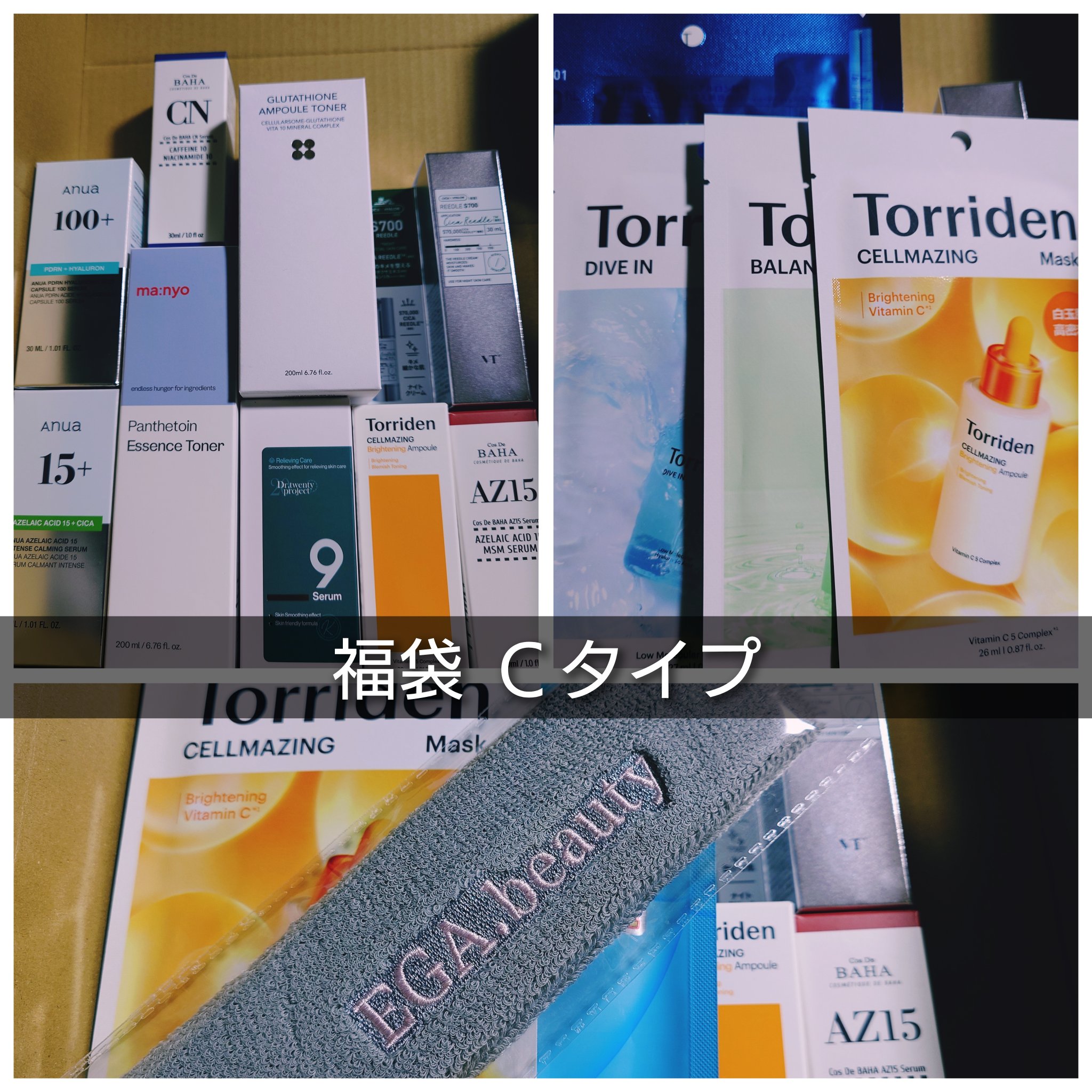 ハイドロップリードルS 100hL 2ステップハイドロゲルマスク/VT/シートマスク・パックを使ったクチコミ（2枚目）