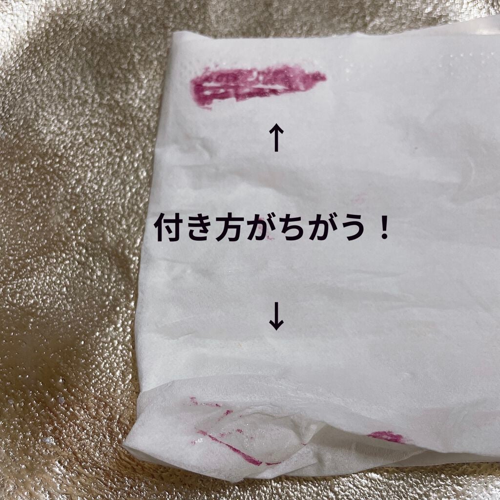 リップフィックス コンフォート/DECORTÉ/口紅を使ったクチコミ(3枚目)