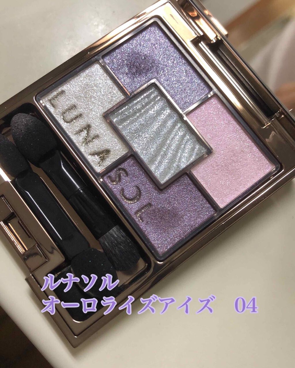 オーロライズアイズ/LUNASOL/アイシャドウパレットを使ったクチコミ(1枚目)