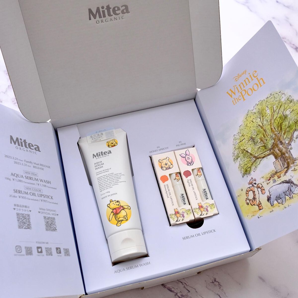 セラムオイルリップスティック /ミティア オーガニック/口紅を使ったクチコミ（2枚目）