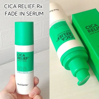 Cica Relief RX Calming Cream/Real Barrier/フェイスクリームを使ったクチコミ（3枚目）