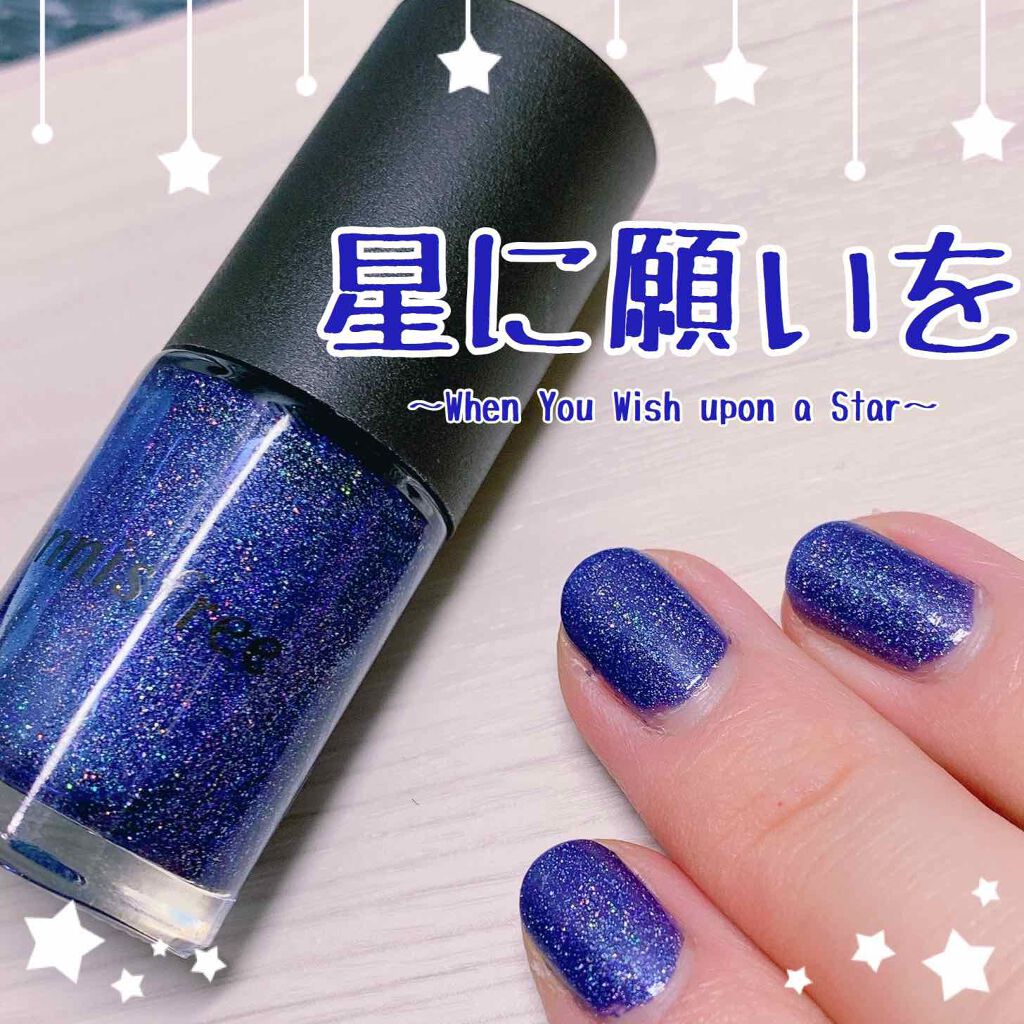 リアルカラーネイル/innisfree/マニキュアを使ったクチコミ(1枚目)