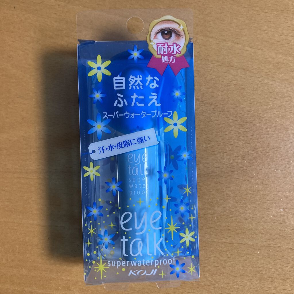 アイトーク スーパーウォータープルーフ/アイトーク/二重まぶた用アイテムを使ったクチコミ（1枚目）