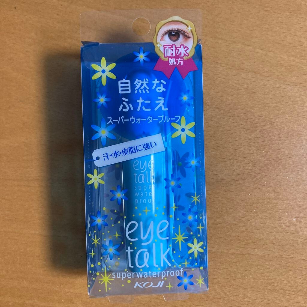 アイトーク スーパーウォータープルーフ/アイトーク/二重まぶた用アイテムを使ったクチコミ(1枚目)