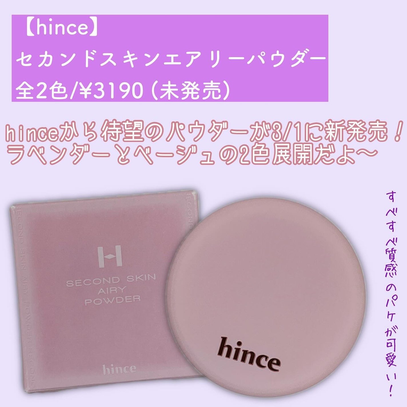 セカンドスキンメッシュマットクッション/hince/クッションファンデーションを使ったクチコミ(2枚目)