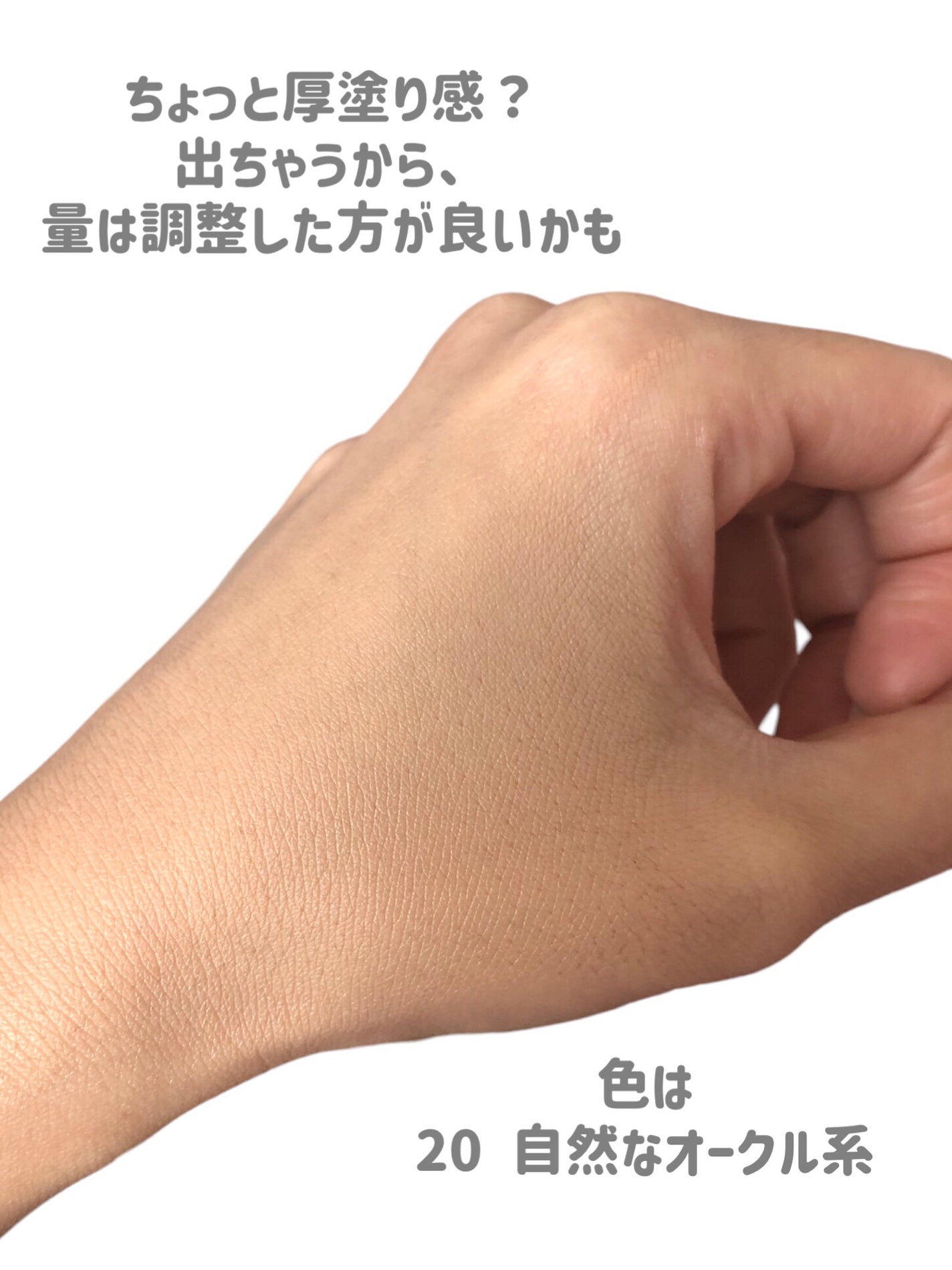 ミネラルカバーBBクリーム/CEZANNE/BBクリームを使ったクチコミ(4枚目)