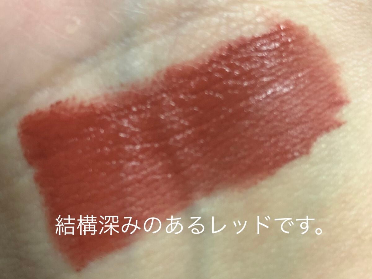 リップモンスター スフレマット/KATE/口紅を使ったクチコミ(4枚目)