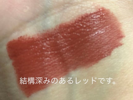 リップモンスター スフレマット/KATE/口紅を使ったクチコミ(4枚目)