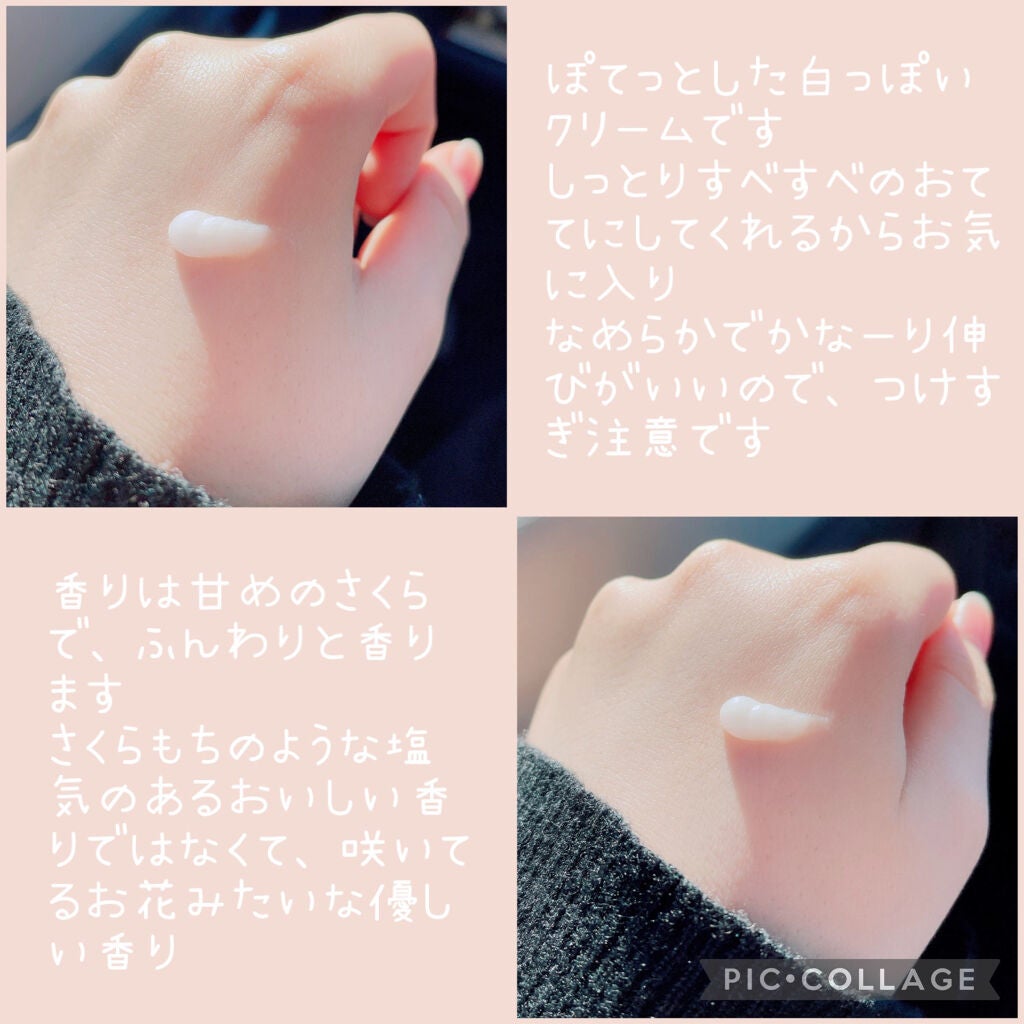 ハンドクリーム サクラ/ユースキンhana/ハンドクリームを使ったクチコミ(2枚目)