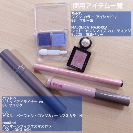 ツイン カラー アイシャドウ/ちふれ/アイシャドウパレットを使ったクチコミ(4枚目)