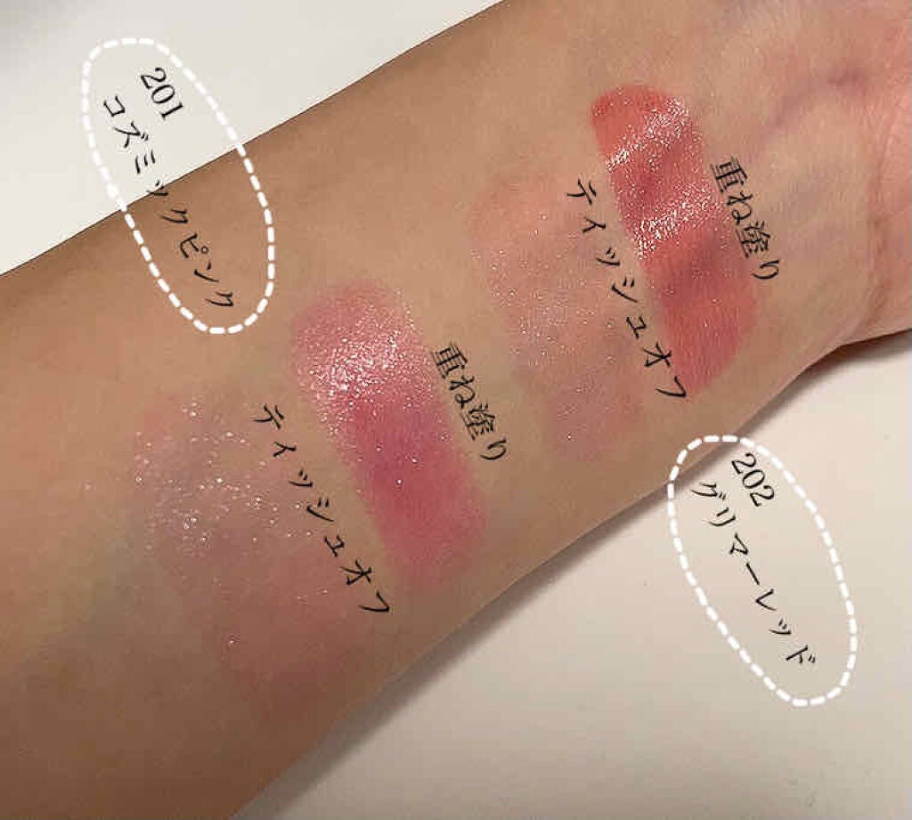 オペラ リップティント N/OPERA/リップティントを使ったクチコミ(3枚目)