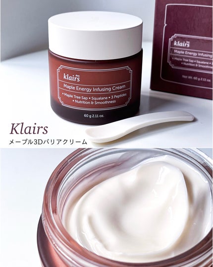 メープルエナジーインフュージングセラム/Klairs/美容液を使ったクチコミ(5枚目)