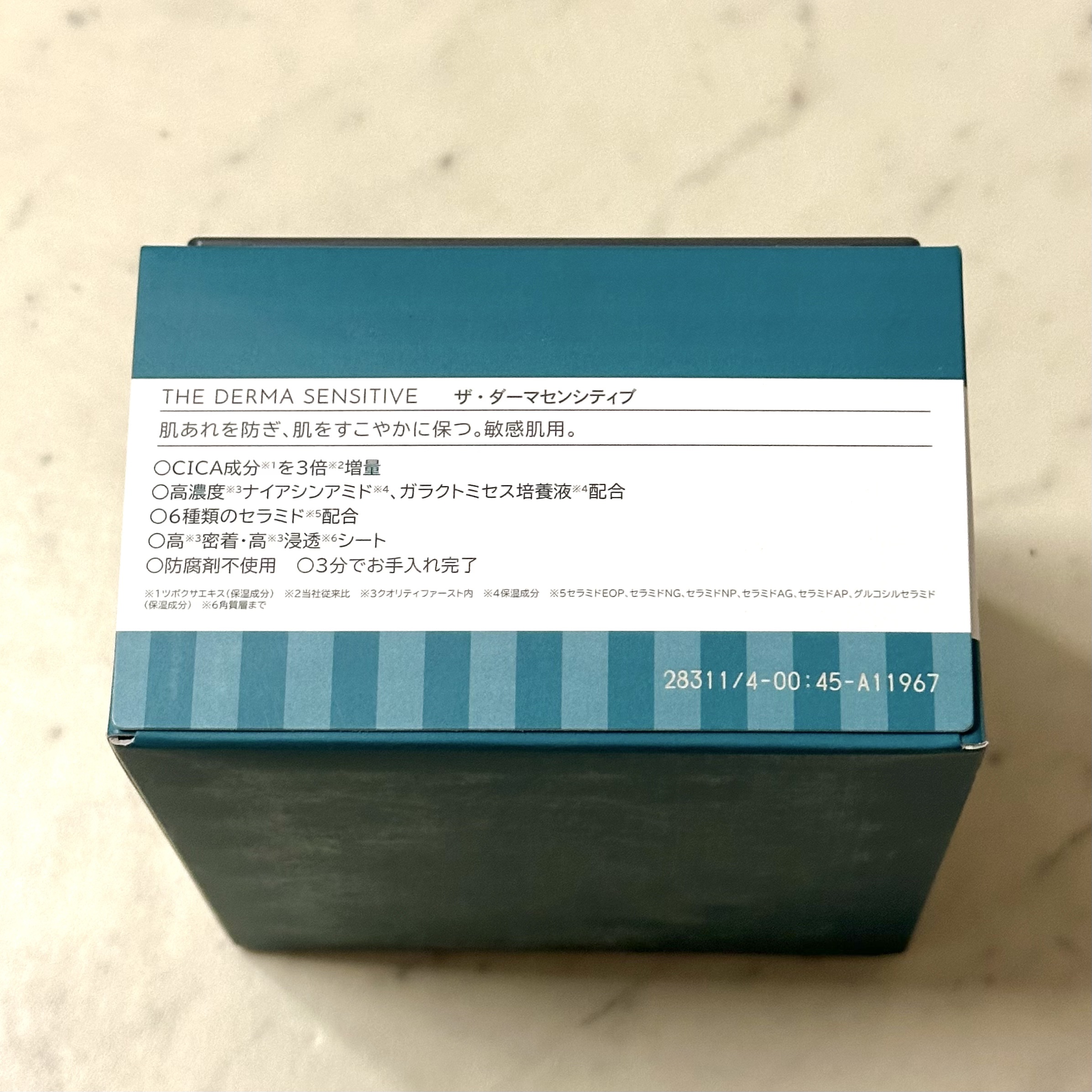 ザ・ダーマセンシティブ 30枚/クオリティファースト/シートマスク・パックを使ったクチコミ（3枚目）