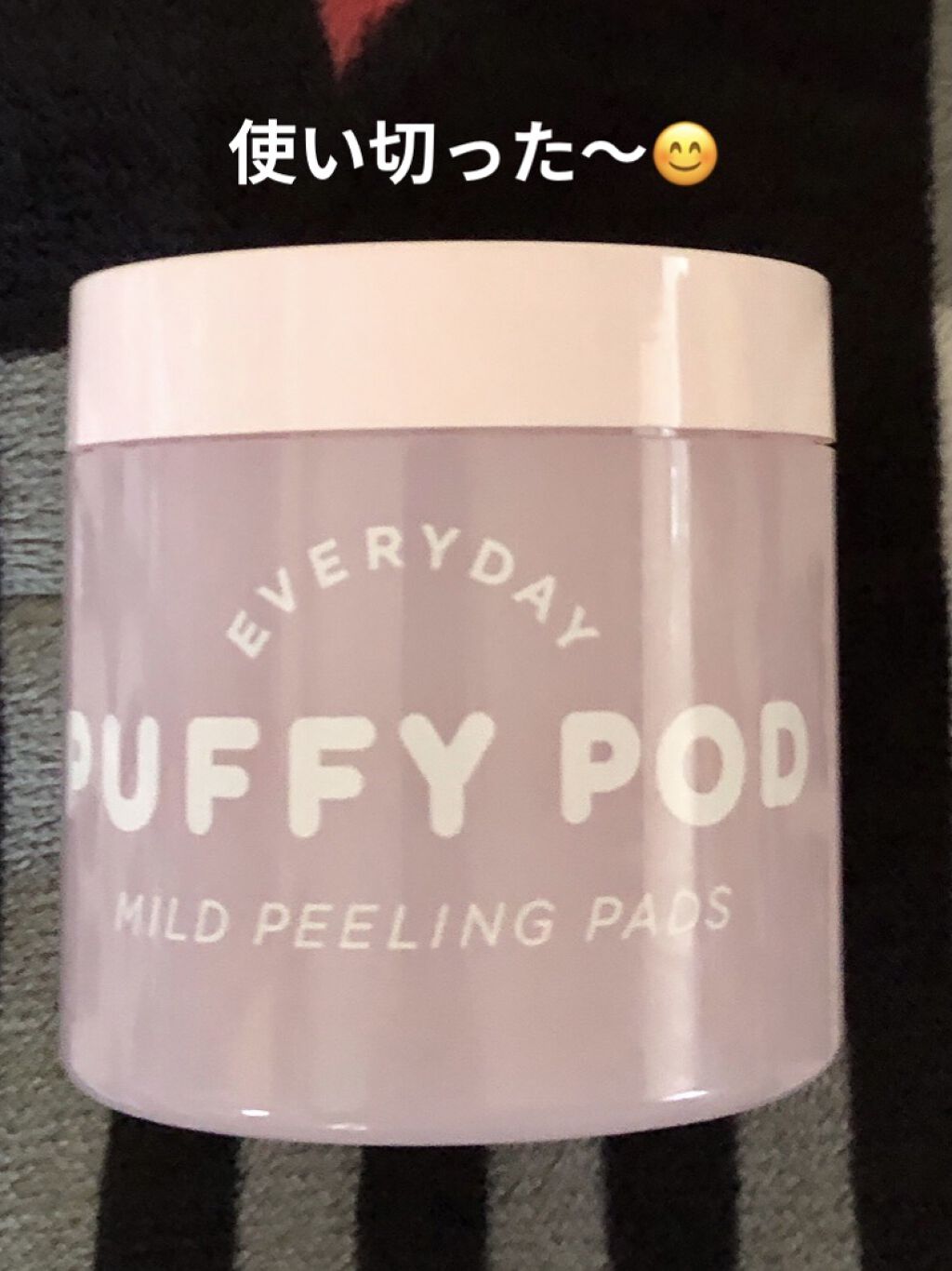 マイルドピーリングパッド/PUFFY POD/トナーパッドを使ったクチコミ（1枚目）