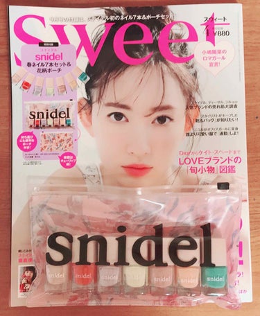 Sweet 2018年4月号/Sweet(スウィート)/雑誌を使ったクチコミ（1枚目）