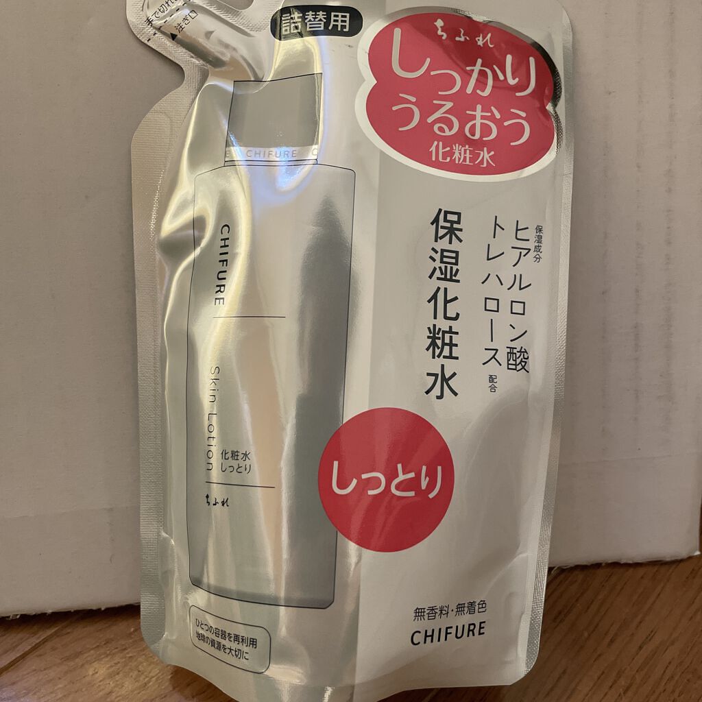 化粧水 しっとりタイプ/ちふれ/化粧水を使ったクチコミ（1枚目）