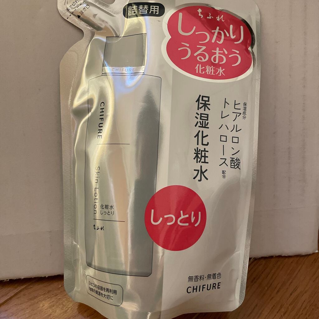 化粧水 しっとりタイプ/ちふれ/化粧水を使ったクチコミ(1枚目)
