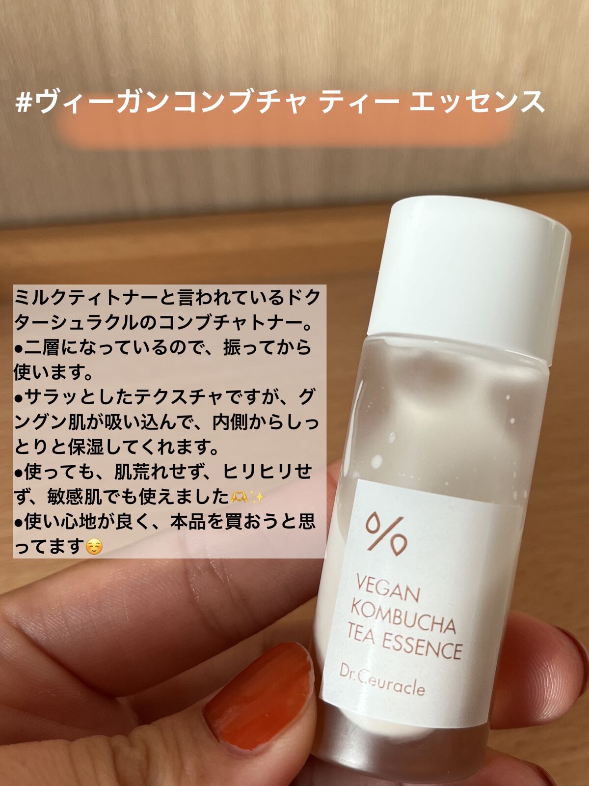 ロイヤルビタプロポリス33アンプル/Dr.Ceuracle/美容液を使ったクチコミ（3枚目）