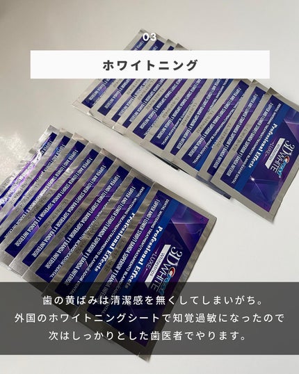 まえけん|ユニセックス美容 on LIPS 「@_mae.ken←ニキビを治してカッコよくなりたい男子はこち..」(4枚目)