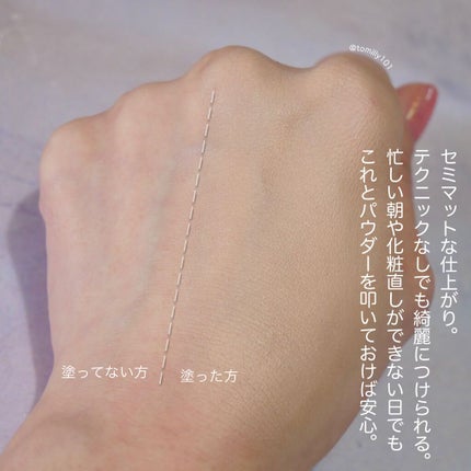 ドラマティックジェリーコンパクト/マキアージュ/クッションファンデーションを使ったクチコミ(5枚目)