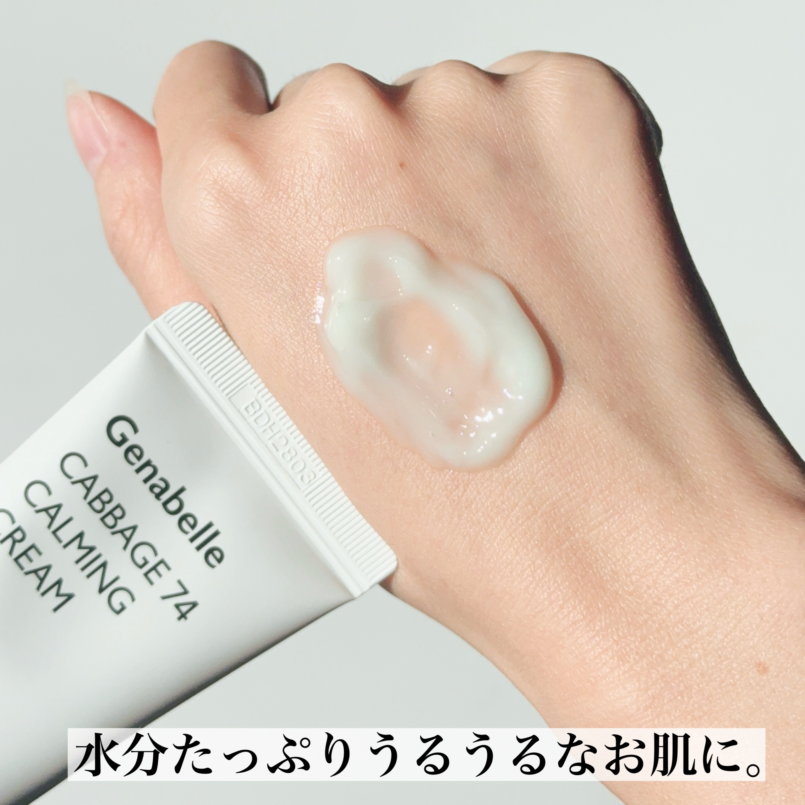 キャベツ74カーミングクリーム/Genabelle/フェイスクリームを使ったクチコミ（3枚目）