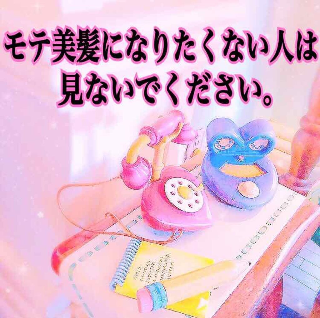 ラボン for CECIL MACBEE セシルマクビー ヘアフレグランスミスト ラブリーシック/ラボン/ヘアミストを使ったクチコミ（1枚目）