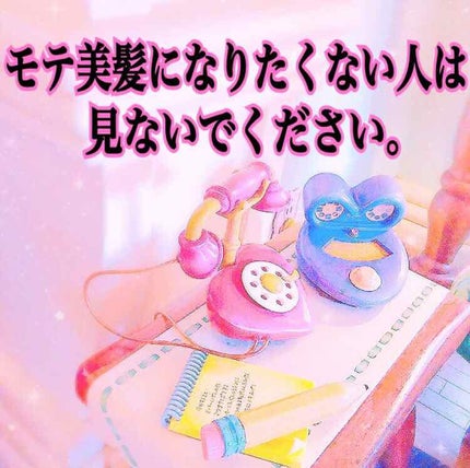 ラボン for CECIL MACBEE セシルマクビー ヘアフレグランスミスト ラブリーシック/ラボン/ヘアミストを使ったクチコミ(1枚目)