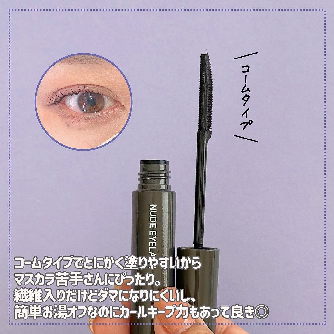 ウォンジョンヨ ヌードアイラッシュ/Wonjungyo/マスカラを使ったクチコミ(7枚目)