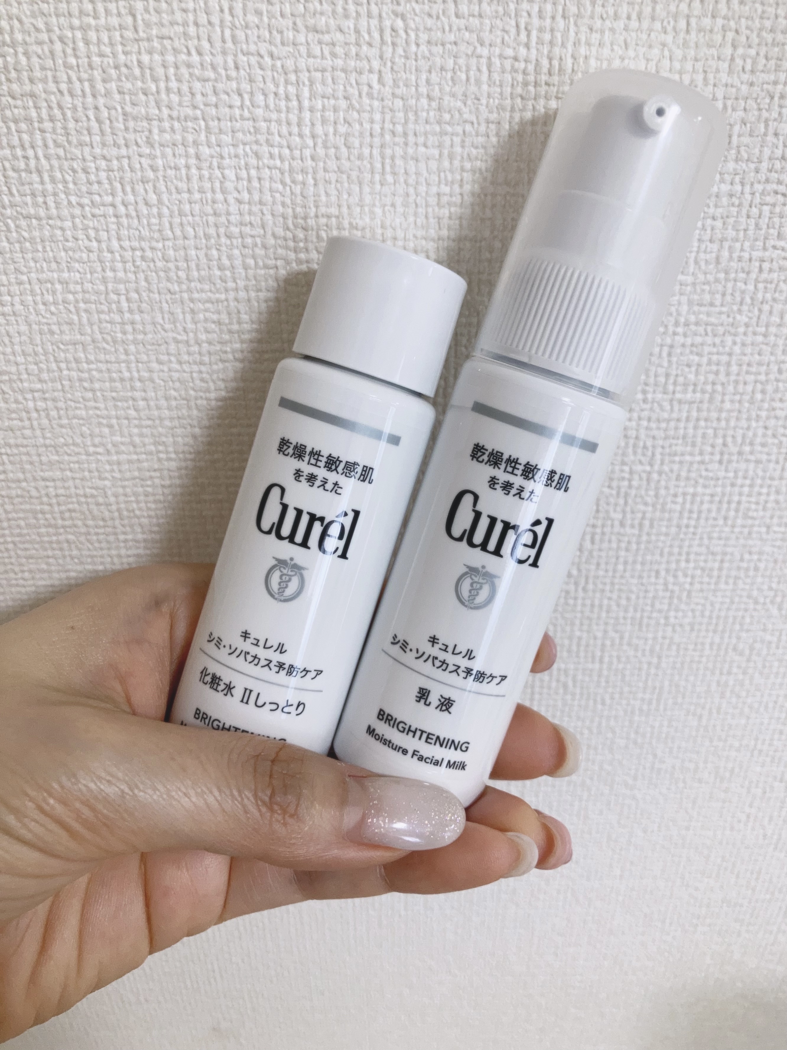 シミ・ソバカス予防ケア　化粧水２（しっとり）/キュレル/化粧水を使ったクチコミ（1枚目）