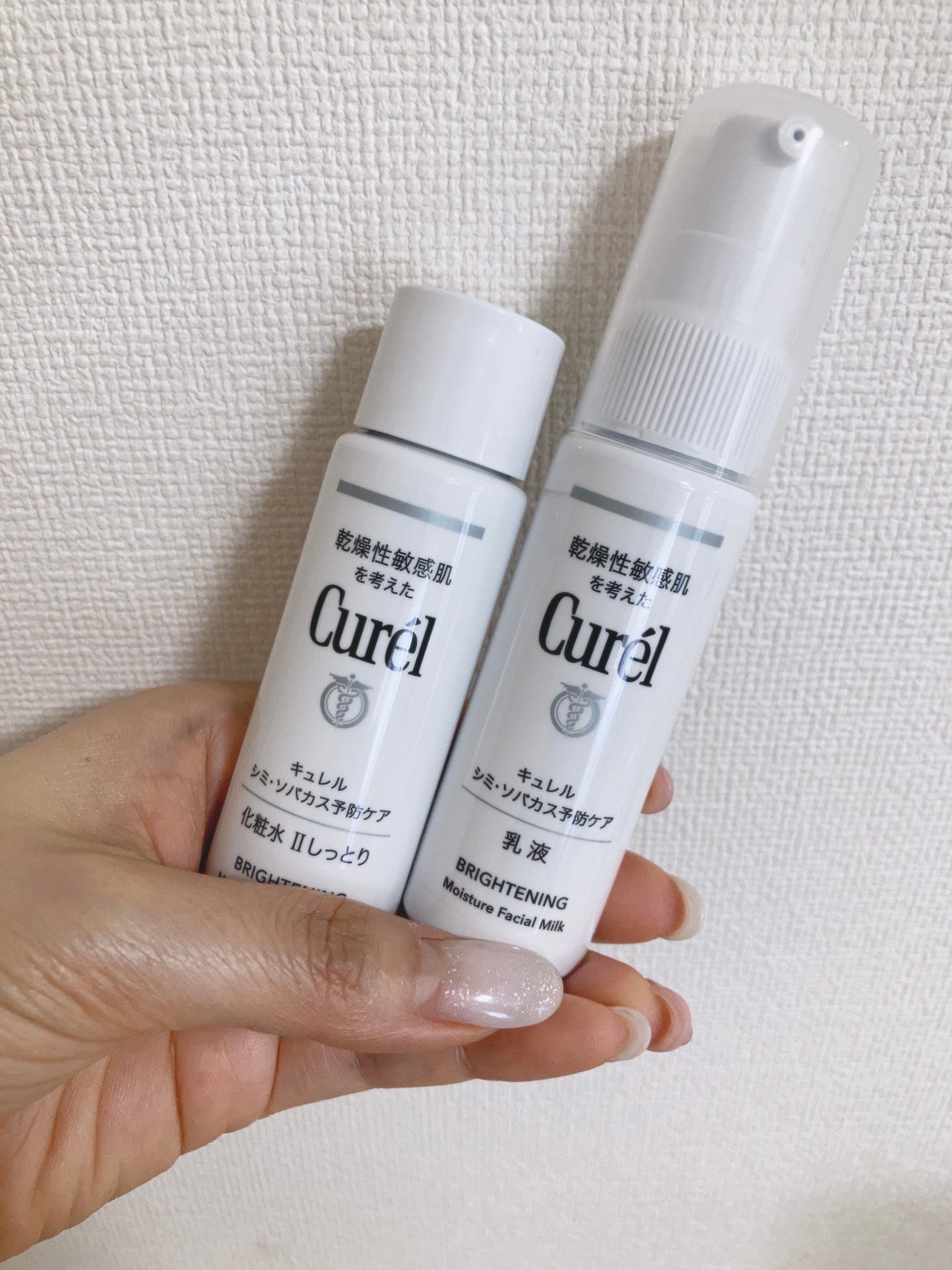 シミ・ソバカス予防ケア 乳液/キュレル/乳液を使ったクチコミ(1枚目)