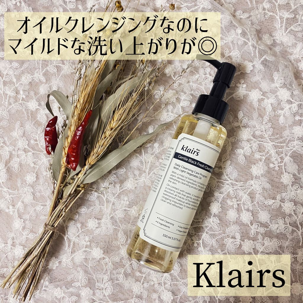 ジェントルブラックフレッシュクレンジングオイル(150ml)/Klairs/オイルクレンジングを使ったクチコミ（1枚目）
