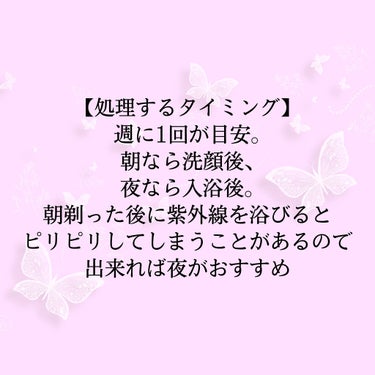 bi-hada ompa L ホルダー替刃2個付/貝印/シェーバーを使ったクチコミ（3枚目）