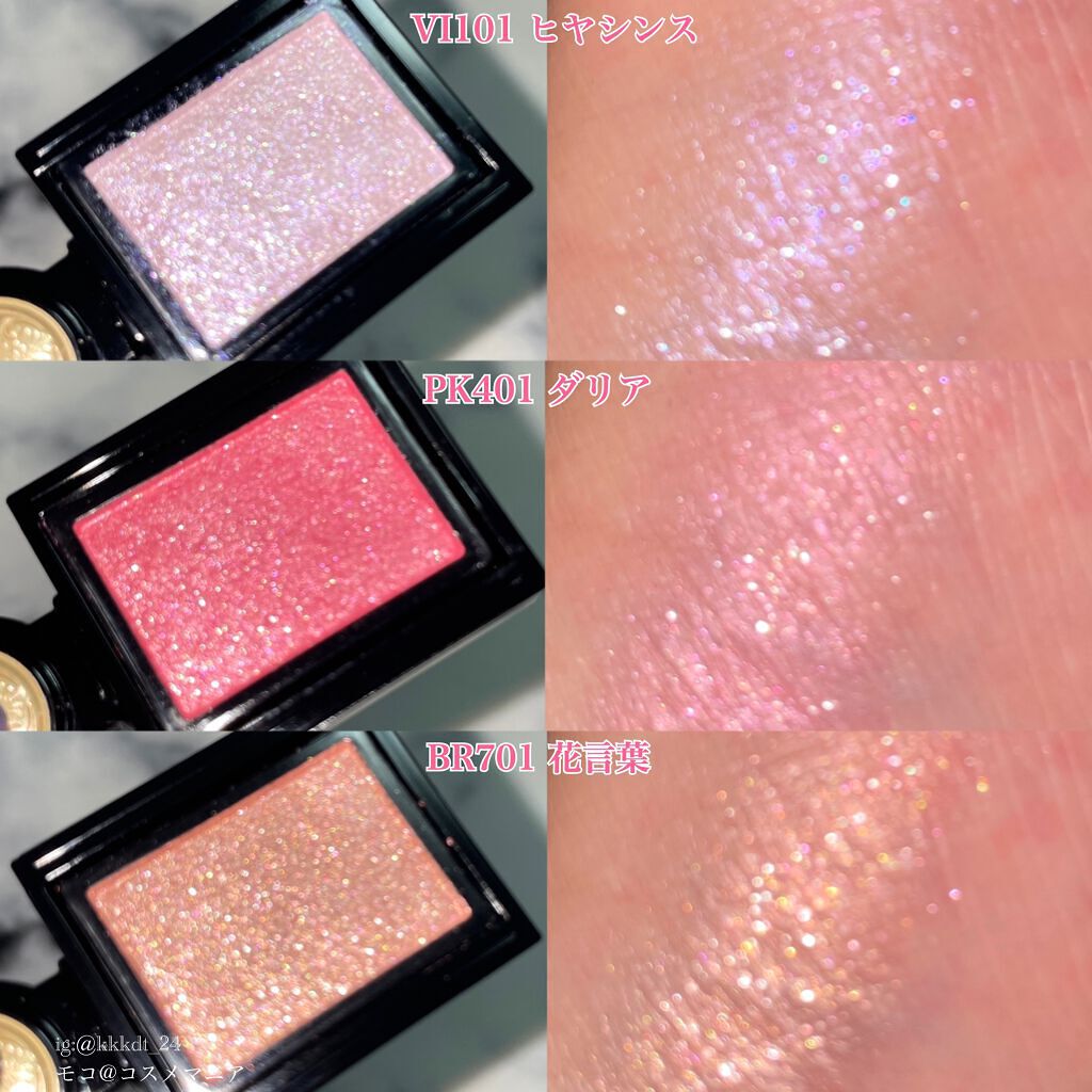 シャドーカスタマイズ (フローティング)/MAJOLICA MAJORCA/単色アイシャドウを使ったクチコミ(4枚目)