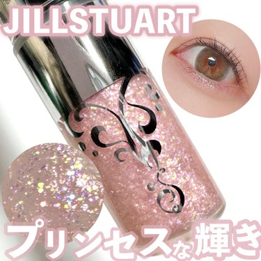 ジルスチュアート　アイダイヤモンド グリマー/JILL STUART/リキッドアイライナーを使ったクチコミ（1枚目）