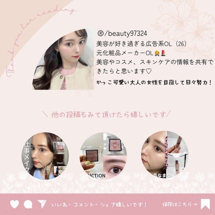 rina on LIPS 「元々脂性肌で中学生からニキビ肌でずっと悩んでいたわたしが今はニ..」(10枚目)