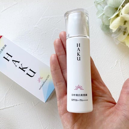 薬用 日中美白美容液/HAKU/美容液を使ったクチコミ(3枚目)