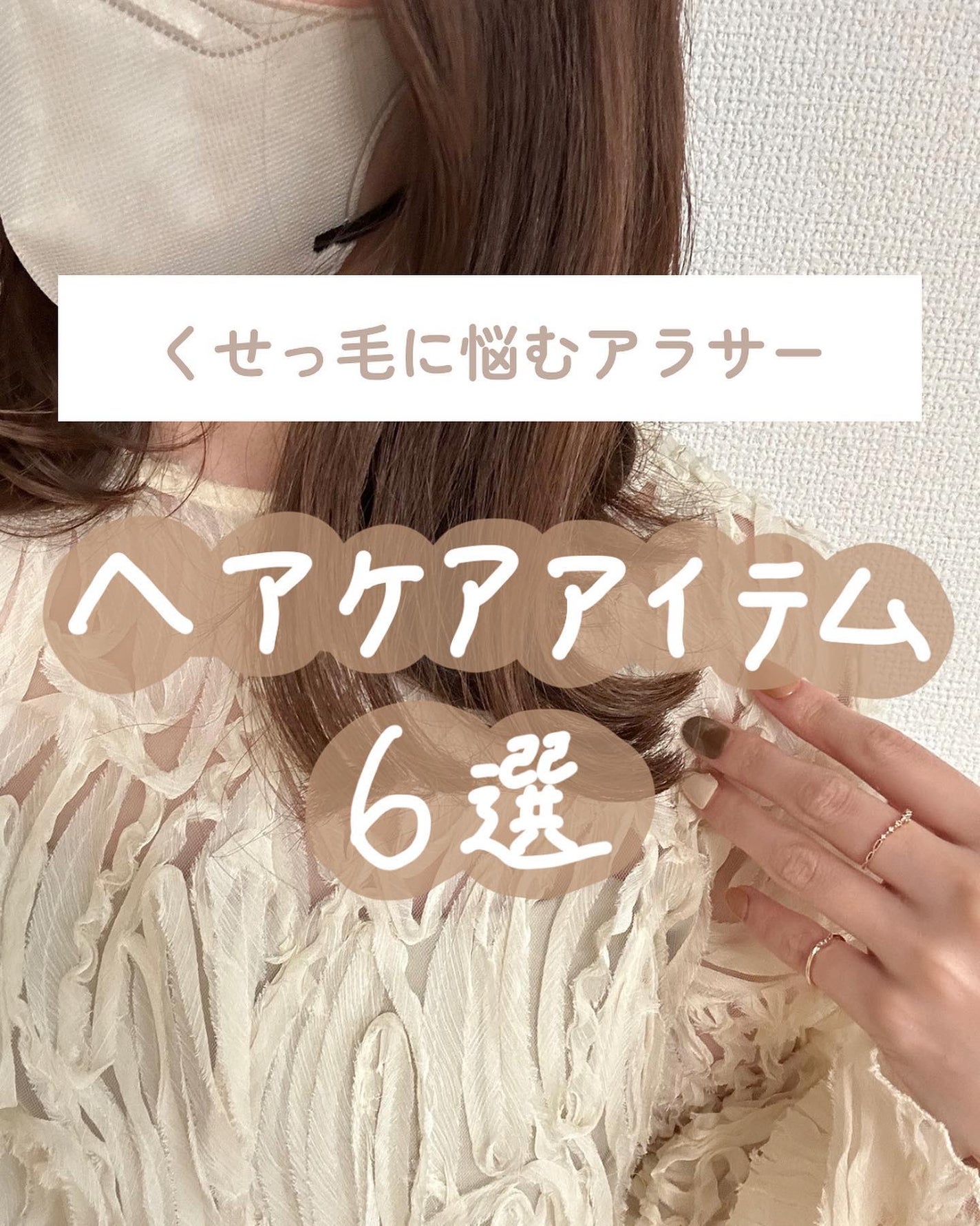 フィーノ プレミアムタッチ 濃厚美容液ヘアマスク/フィーノ/ヘアマスク・ヘアパックを使ったクチコミ(1枚目)