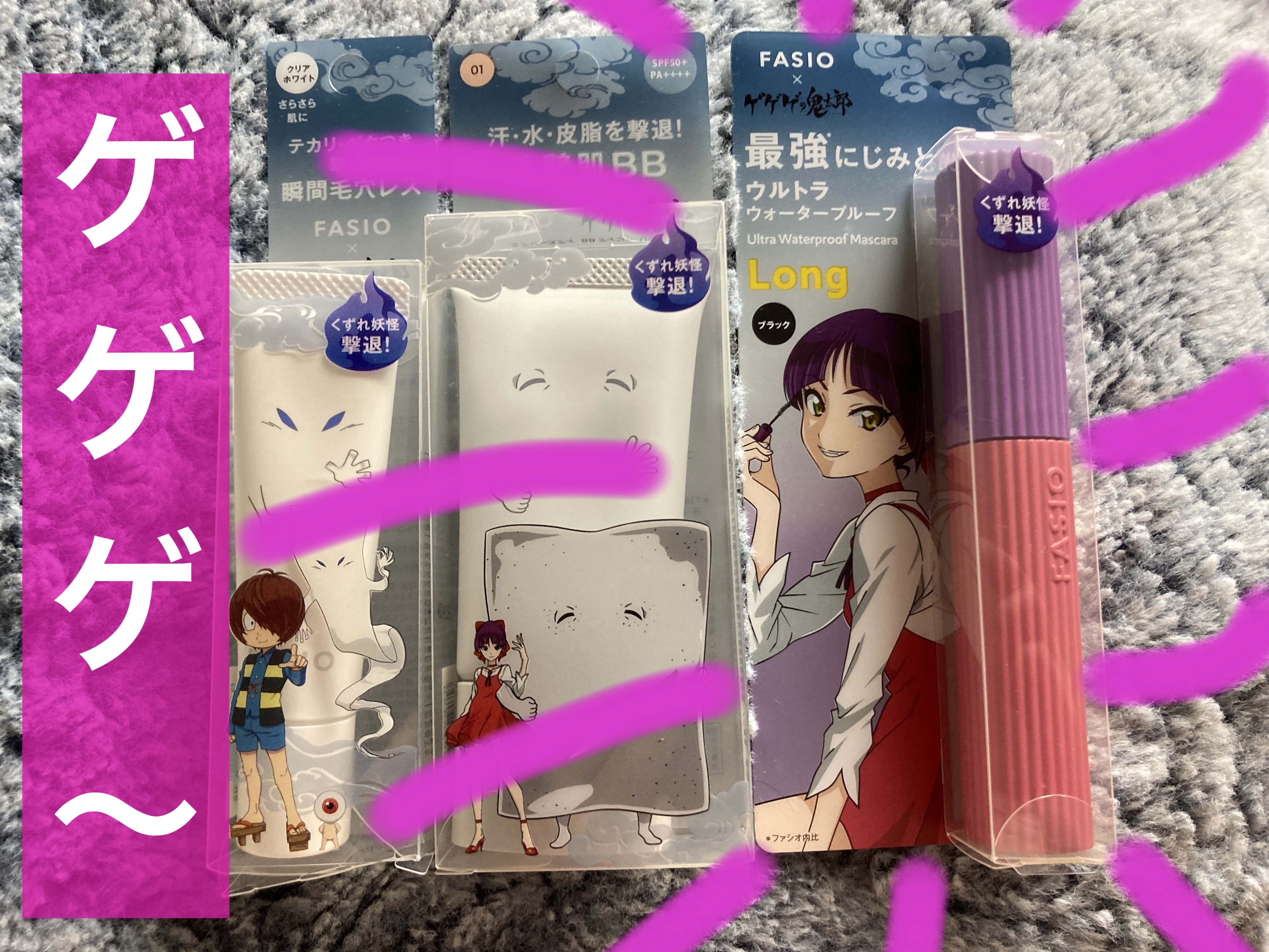 ウルトラ WP マスカラ(ロング) 01 ブラック(ゲゲゲの⻤太郎限定デザイン)/FASIO/マスカラを使ったクチコミ（1枚目）
