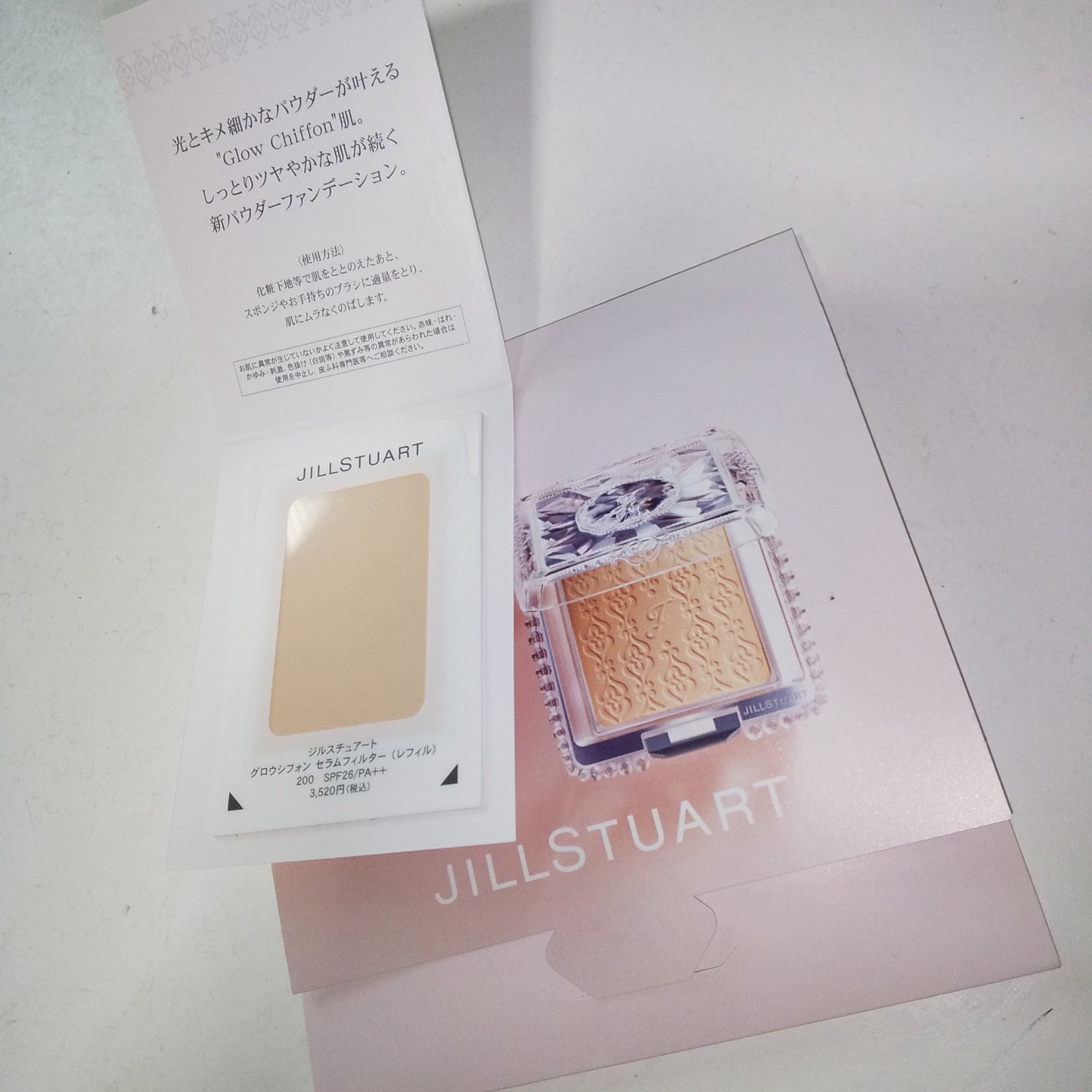 グロウシフォン セラムフィルター/JILL STUART/パウダーファンデーションを使ったクチコミ(3枚目)